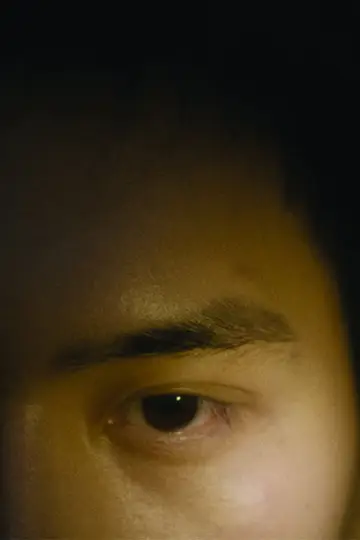 触碰