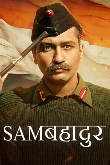 Plakat do filmu "Samबहादुर" #195126