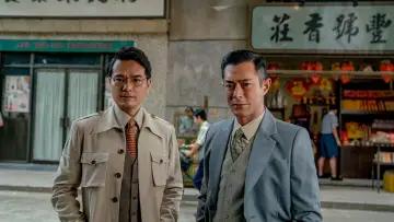 Zasłona do filmu "金錢帝國：追虎擒龍" #397871