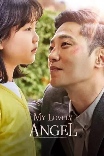 내겐 너무 소중한 너