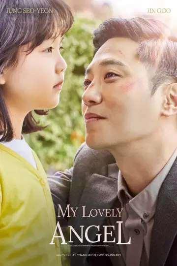 Plakat do filmu "내겐 너무 소중한 너" #149050