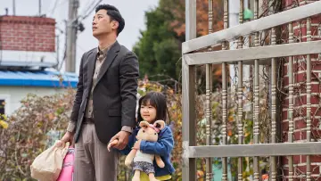Zasłona do filmu "내겐 너무 소중한 너" #359876