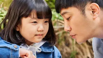 Zasłona do filmu "내겐 너무 소중한 너" #359879