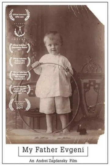 Plakat do filmu "Мой отец Евгений" #1200822