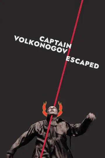 Plakat do filmu "Капитан Волконогов бежал" #1076906