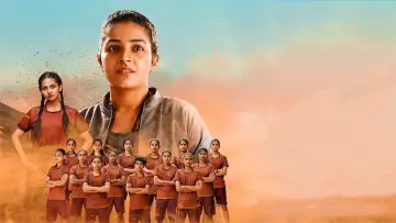 Zasłona do filmu "ഖൊ ഖൊ" #1573234