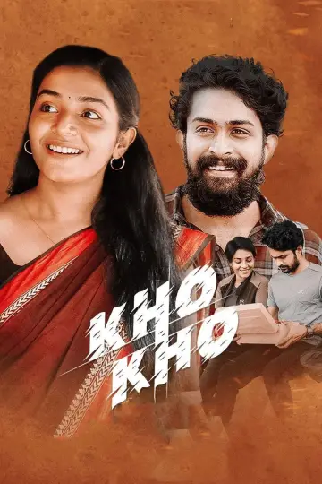 Plakat do filmu "ഖൊ ഖൊ" #1573241