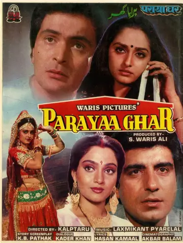 Plakat do filmu "Paraya Ghar" #725328