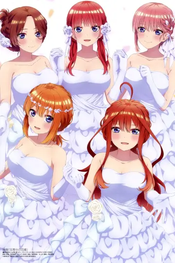 Plakat do filmu "Gotoubun no Hanayome Movie" #174299