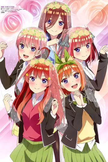 Plakat do filmu "Gotoubun no Hanayome Movie" #174303