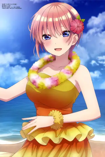 Plakat do filmu "Gotoubun no Hanayome Movie" #174305