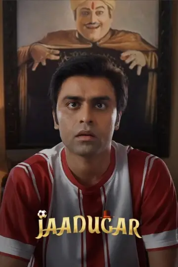 Plakat do filmu "जादूगर" #968684