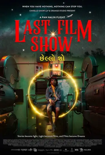 Plakat do filmu "છેલ્લો શો" #953329