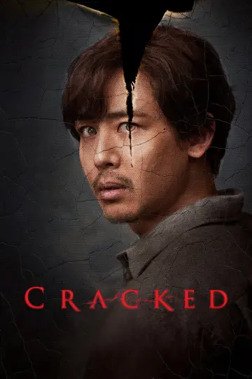 Plakat do filmu "ภาพหวาด" #1073731