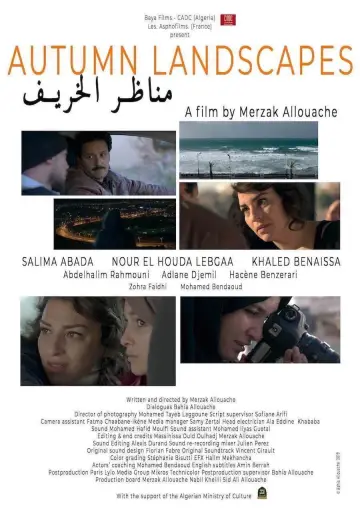 Manader el-kharif