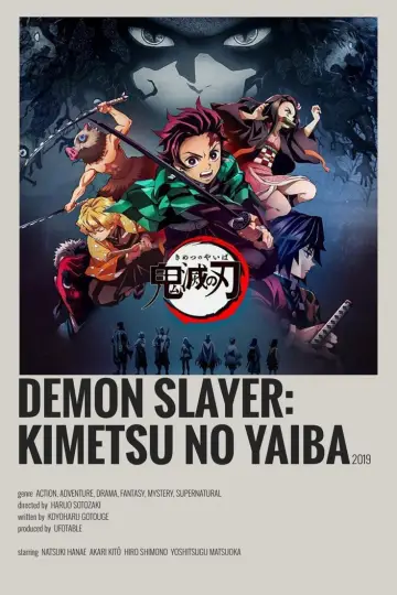 Plakat do filmu "鬼滅の刃 兄妹の絆" #729390