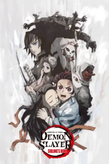 Plakat do filmu "鬼滅の刃 兄妹の絆" #729391
