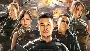 Zasłona do filmu "超神保镖" #424649