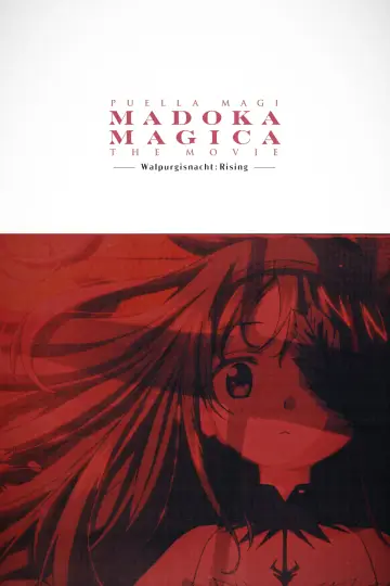 Plakat do filmu "劇場版 魔法少女まどか☆マギカ〈ワルプルギスの廻天〉" #859102