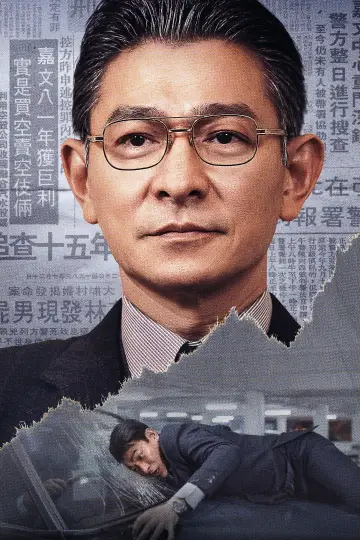 Plakat do filmu "金手指" #192423