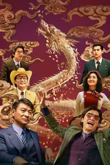 Plakat do filmu "金手指" #192424