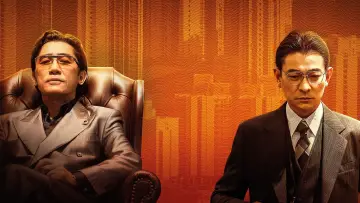 Zasłona do filmu "金手指" #480938