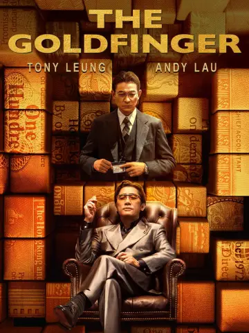 金手指