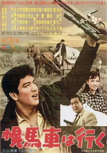 幌馬車は行く plakat
