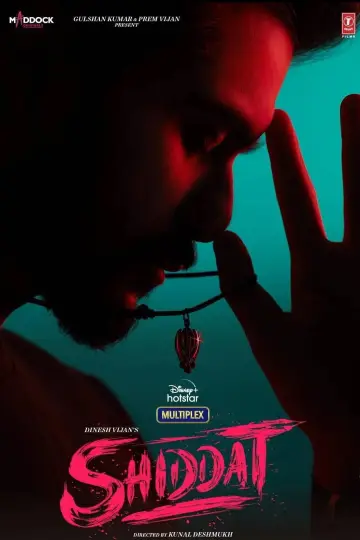Plakat do filmu "शिद्दत" #839191