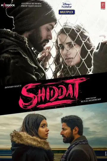 Plakat do filmu "शिद्दत" #839195