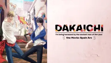 Zasłona do filmu "劇場版 抱かれたい男1位に脅されています。～スペイン編～" #898323