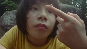 Zasłona do filmu "こちらあみ子" #1003402