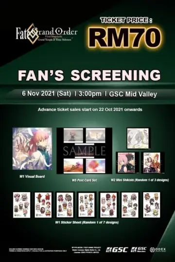 Plakat do filmu "Fate/Grand Order -終局特異点 冠位時間神殿ソロモン-" #154811
