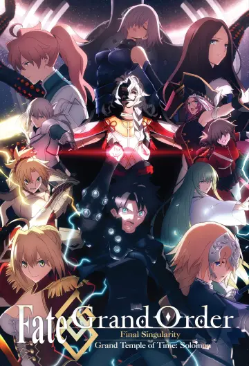 Fate/Grand Order -終局特異点 冠位時間神殿ソロモン-