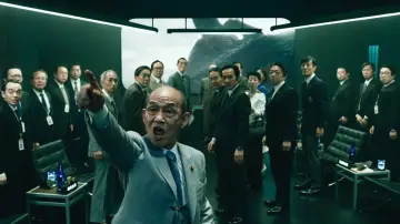 Zasłona do filmu "大怪獣のあとしまつ" #1041615