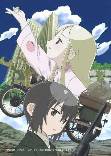 劇場版 キノの旅 the Beautiful World 病気の国 -For You-