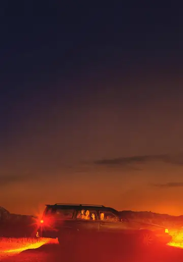 Plakat do filmu "Goście" #275393