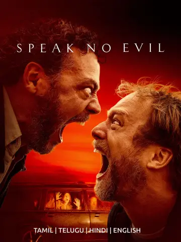 Plakat do filmu "Goście" #735538