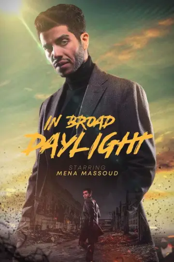 في عز الضهر