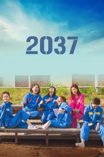 Plakat do filmu "이공삼칠" #119247