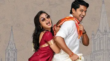 Zasłona do filmu "అంటే... సుందరానికీ!" #921282