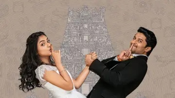 Zasłona do filmu "అంటే... సుందరానికీ!" #921283