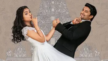 Zasłona do filmu "అంటే... సుందరానికీ!" #921284