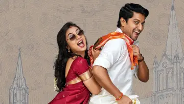 Zasłona do filmu "అంటే... సుందరానికీ!" #921285