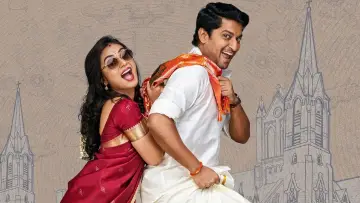 Zasłona do filmu "అంటే... సుందరానికీ!" #921293