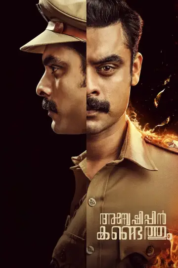 Plakat do filmu "അന്വേഷിപ്പിൻ കണ്ടെത്തും" #191551