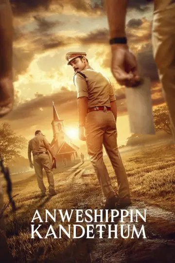 Plakat do filmu "അന്വേഷിപ്പിൻ കണ്ടെത്തും" #366763