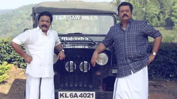 Zasłona do filmu "കാവൽ" #1622925