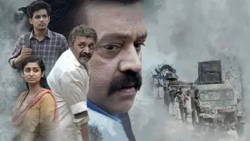 Zasłona do filmu "കാവൽ" #1622929