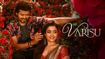 Zasłona do filmu "வாரிசு" #855572